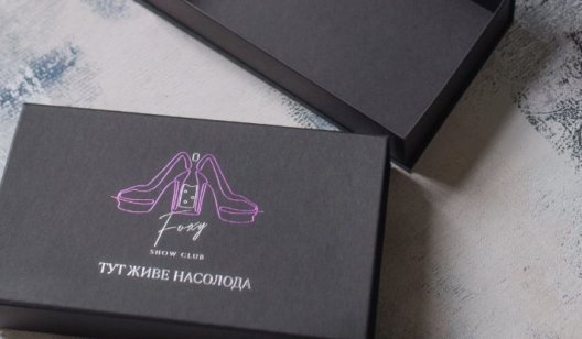 Упаковка з логотипом – чудовий інструмент для впізнаваності бізнесу