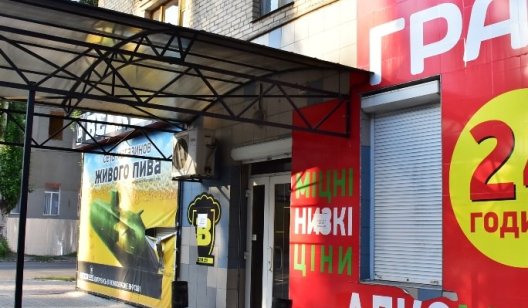 Пиво не в почёте: кому в Славянске под силу открыть прибыльный бизнес в конкретном месте