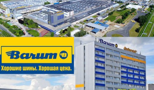 История бренда Barum Выпускаемая продукция соответствует всем мировым стандартам качества