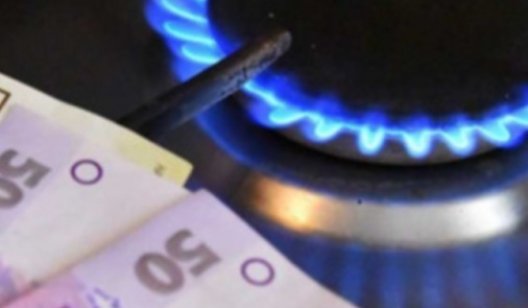 Газовая рулетка. Украинцам предложат самим выбирать себе цену на газ, но можно как сэкономить, так и переплатить