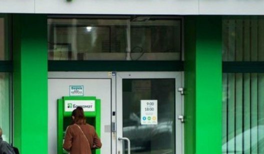 ПриватБанк уволит тысячи сотрудников и закроет отделения