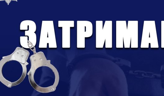 В центре Славянска ограбили женщину. Грабителя поймали за час