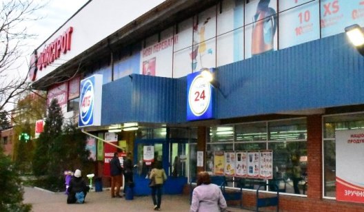 В Славянске откроется новый супермаркет АТБ