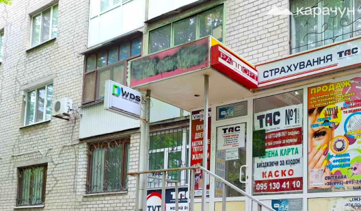 Чи можна застрахувати зараз у Слов’янську воєнні ризики?