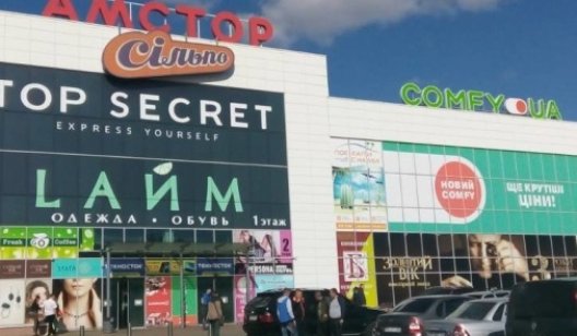 В Краматорске открывается новый кинотеатр