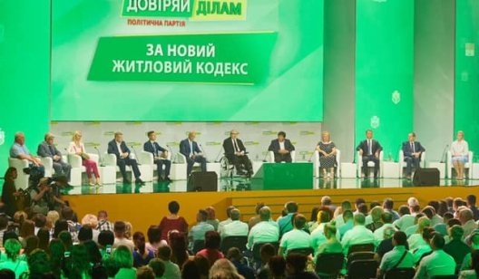 Кто из мэров Донбасса примкнул к "партии мэров"