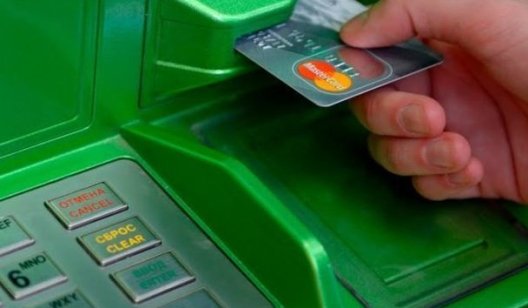 В ПриватБанке объявили о "таймауте" и просят заранее снять деньги с карты