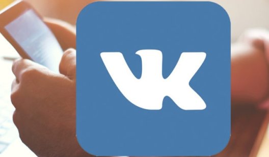 Пошли слухи о том, что в Украине открыли доступ к ВКонтакте. Это правда?