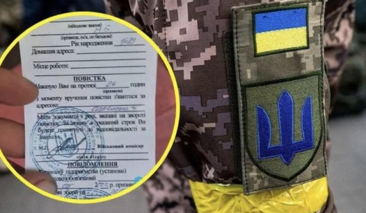 Повістка поштою: чи можуть надіслати людині з відстрочкою