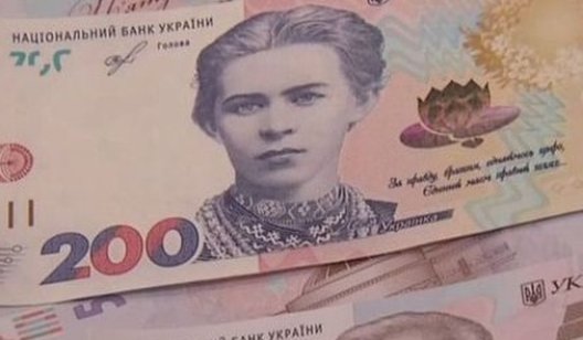 Украину наводнили новые искусные подделки 200 гривен. Нацбанк дал серии и описание фальшивок