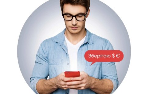 Валютний депозит для надійного збереження заощаджень