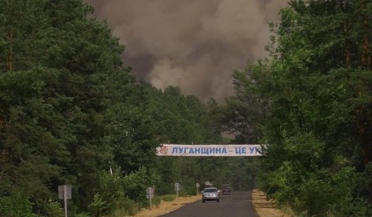 На Донбассе из-за мощного пожара началась эвакуация людей