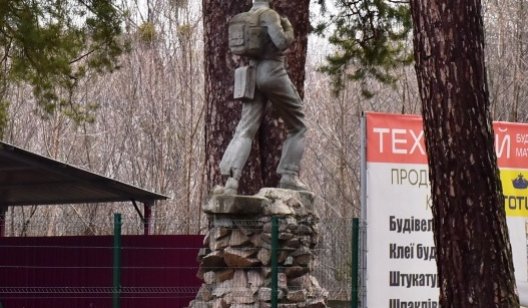 Заблудившийся геолог в Святогорске: история одного памятника