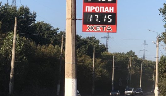 Однако, здравствуйте! В Славянске заправки обнародовали цены на газ