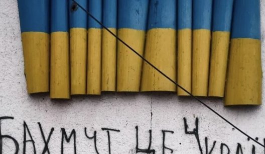 У ГУР Міноборони України назвали три причини, чому окупанти зосередилися на захопленні Бахмута