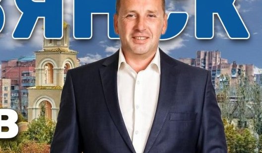 Андрей Секлецов: «Я знаю, как завести миллиард в Славянск»