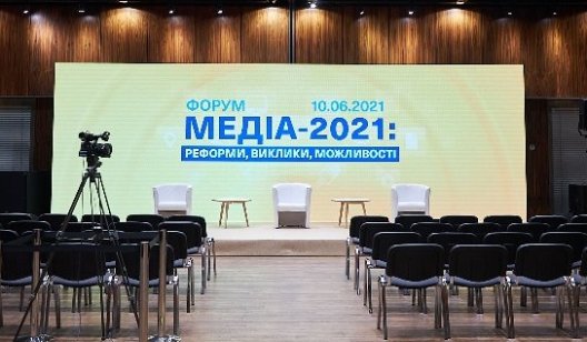Журналисты со всей Украины прибыли на Форум о медиа, реформах и вызовах