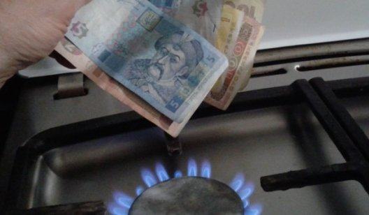 В Украине дорожает газ: кому, на сколько и почему повысили тариф