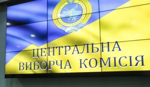 В ЦИК заявили, что нельзя провести местные выборы на подконтрольных территориях Донбасса в октябре
