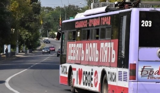 В Славянске поднимут стоимость проезда в общественном транспорте