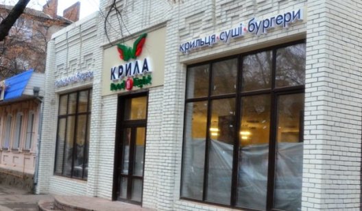 В центре Славянска готовится к открытию новое кафе