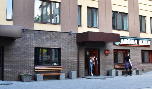 Стало известно, какое заведение откроется в центре Славянска возле AROMAKAVA