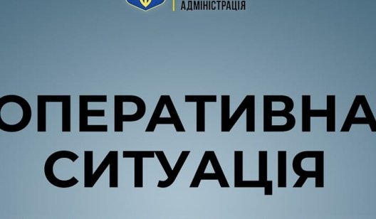 Оперативна ситуація на Донеччині на ранок 22 листопада