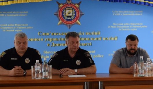 В Славянске - новый начальник полиции: кто он?