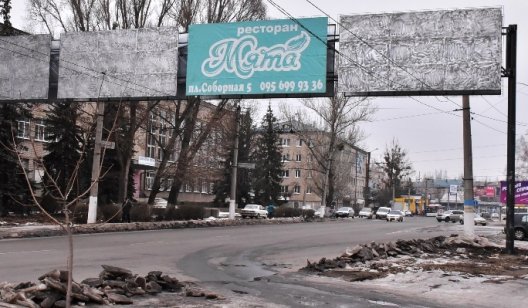 Где в Славянске будут демонтированы билборды