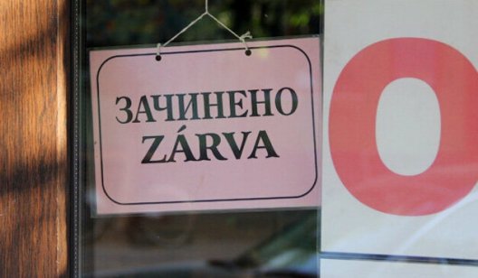 Украинский язык в ресторанах: как будут проверять соблюдение закона