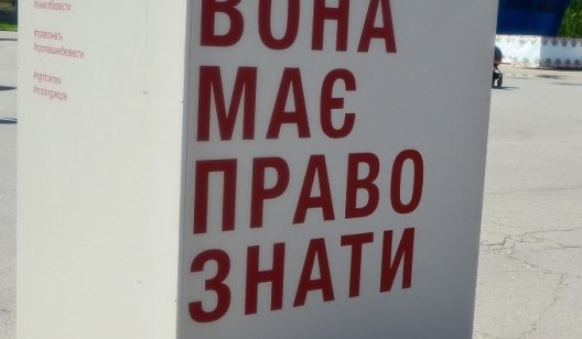Через час на площади Славянска открывается выставка...