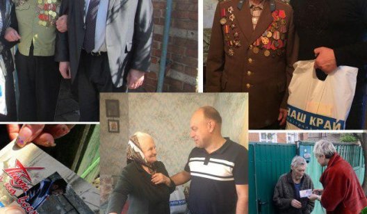 Помним, чтим, благодарим…Народный депутат Украины Олег Недава поздравил ветеранов Донбасса