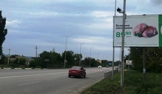 Где в Славянске установили камеру, которая будет следить за нарушениями ПДД
