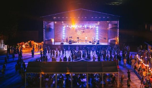 В Славянске появилась масштабная площадка для концертов, фестивалей и театральных постановок
