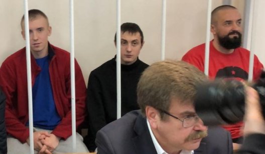 Международный трибунал обязал Россию немедленно освободить 24 захваченных украинских военных
