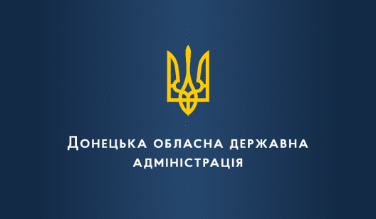 Голова Донецької ОДА призначив двох заступників