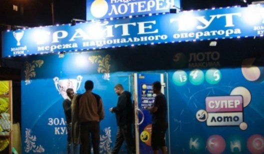 Владельца игорного бизнеса в Славянске привлекают к ответственности