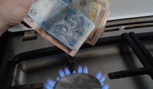 В Украине введут годовые тарифы на газ: когда их ждать
