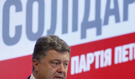 Из названия БПП уберут имя Порошенко, а сам экс-президент не будет ее лидером - СМИ