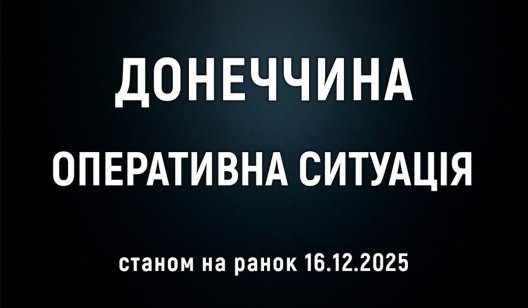 У Слов'янську пошкоджено 3 приватні будинки: зведення