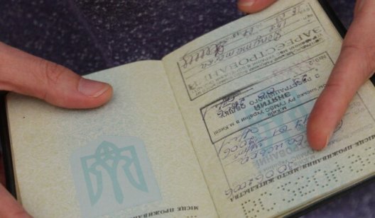Регистрация места проживания онлайн – когда и как заработает в Украине