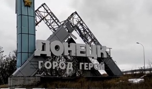 У Пушилина грозятся оккупировать весь Донбасс, а юго-восток Украины включить в орбиту "русского мира"