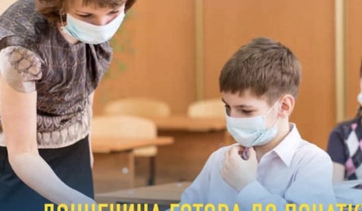 С 1 сентября школы Донецкой области будут работать в обычном режиме – нардеп