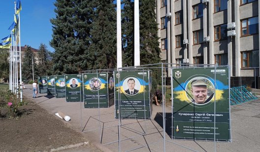 Напередодні Дня захисників та захисниць України