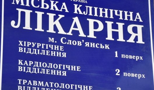 Медреформа в Украине: список бесплатных услуг, которые должны предоставлять врачи