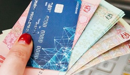 Кредиты в Украине будут выдавать по-новому: перемены коснутся каждого