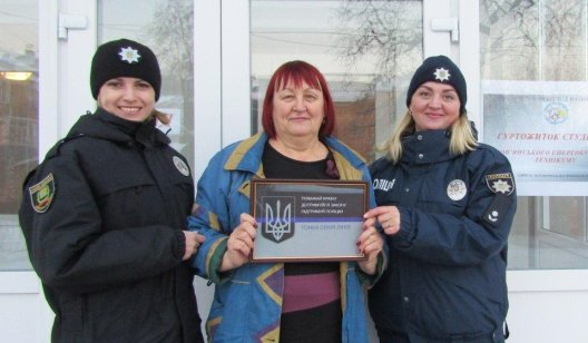 Кто в Славянске получил отличие от полиции