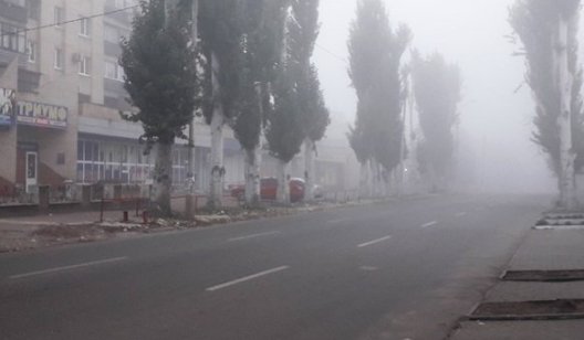 На Славянск опустился туман. Водитель, будь осторожен