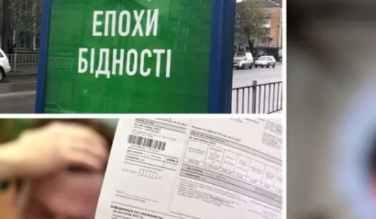 Больше 5 тыс. за коммуналку в квартире: украинцам в январе пришли огромные платежки