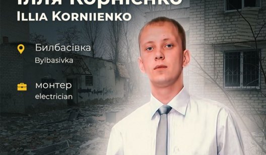 Пам’ятаємо. Житель Слов’янська потрапив під російський обстріл і загинув